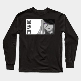 Bishamon Long Sleeve T-Shirt